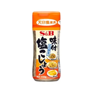 【S&B】味付胡椒鹽110g(吃過就回不去的天然胡椒鹽！)