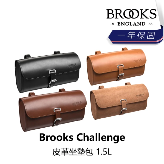 BROOKS Challenge 皮革坐墊包 1.5L 黑色