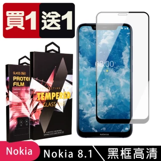 Nokia8.1 高品質9D玻璃鋼化膜黑邊透明保護貼(買一送一-Nokia 8.1保護貼Nokia 8.1鋼化膜)