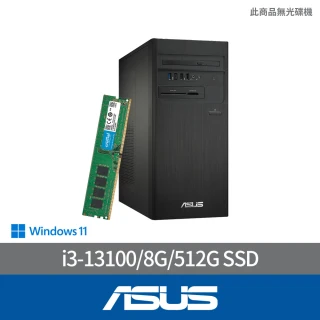 ASUS 華碩 +16G記憶體組★i3 文書電腦(H-S500TE/i3-13100/8G/512G SSD/W11)