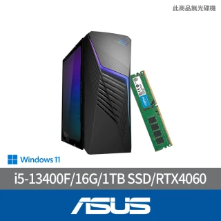 ASUS 華碩 +16G記憶體組★i7 RTX4060Ti電