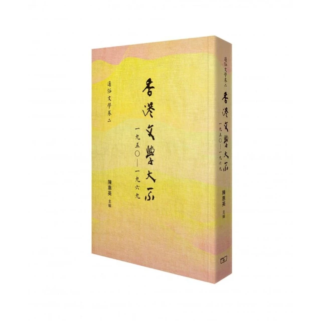 詩經植物筆記（1+2套書）：古典文學×自然科學經典讀本，發現