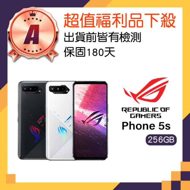 ASUS 華碩 A級福利品 ROG Phone 5s 5G 