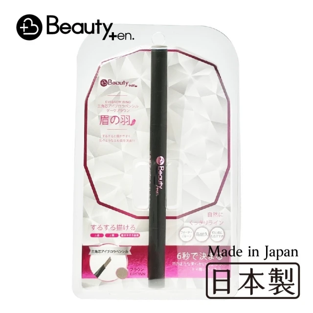 IPKN LIVELY SLIM AUTO EYEBROW 