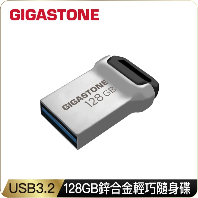 【GIGASTONE 立達】128GB USB3.2 鋅合金輕巧耐用隨身碟 UD-3400(128G USB3.2 高速隨身碟)