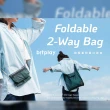 【bitplay】Foldable 2-Way Bag 超輕量翻轉口袋包-銀河灰(購物袋 媽媽包 環保 手機包 多功能 側背包)