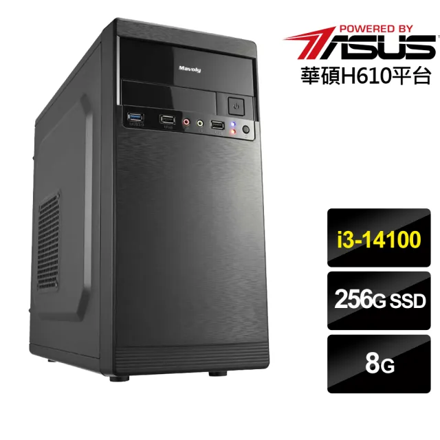 【華碩平台】i3四核{清松武俠}文書電腦(i3-14100/H610/8G/256G)