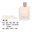 即期品【HUGO BOSS】心之所嚮女性淡香水50ml(專櫃公司貨-效期2025.05)