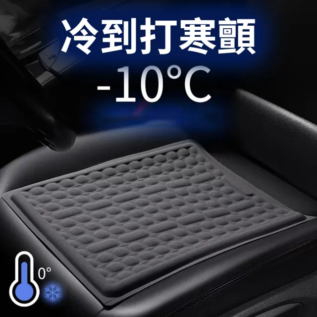 【YOLU】618年中慶 3D透氣涼感汽車凝膠坐墊 車用車載降溫冰晶水墊 辦公室椅墊水涼墊 軟冰冰墊/凝膠墊