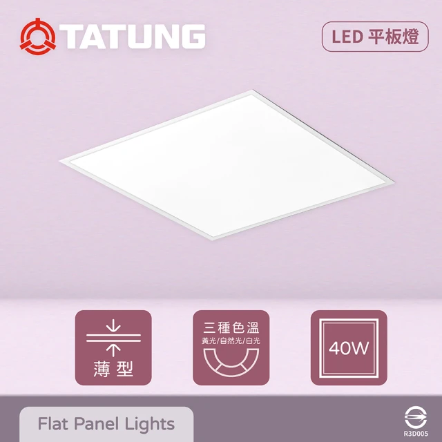 TATUNG 大同 6入組 LED 40W 6500K 白光 全電壓 LED平板燈 光板燈 輕鋼架