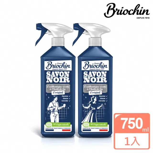 【Jacques Briochin 藍牌碧歐馨】亞麻籽萬用黑皂液 750ml(專櫃公司貨)