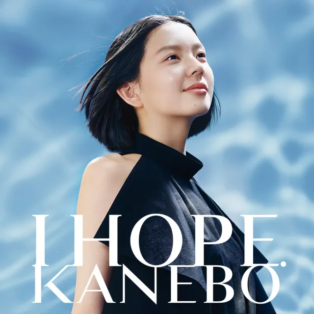 【Kanebo 佳麗寶】KANEBO 隱形水膜日間庇護精華凝乳 限定增量型 60g(大K)