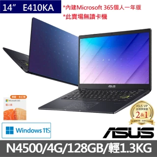 【ASUS 華碩】台哥大自由選專案 14吋N4500輕薄筆電(E410KA/N4500/4G/128GB/W11S/FHD)