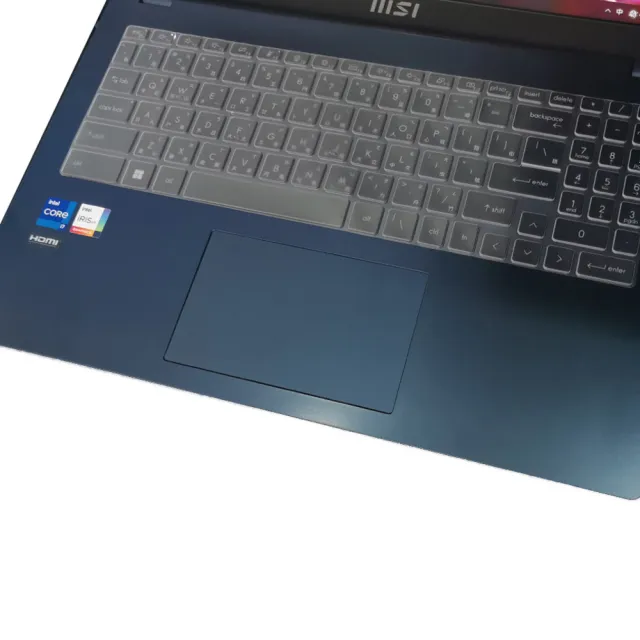 【Ezstick】MSI 微星 Modern 15 H B13M 奈米銀抗菌TPU 鍵盤保護膜(鍵盤膜)