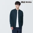 【MUJI 無印良品】男亞麻水洗立領長袖襯衫(共9色)