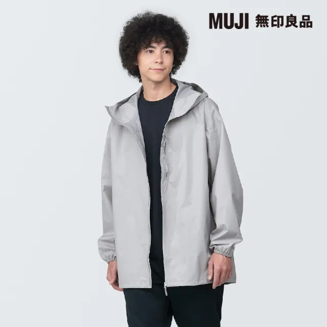 【MUJI 無印良品】男透氣撥水加工附防水膠條可攜式寬鬆大衣(共2色)