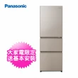 【Panasonic 國際牌】385公升 三門變頻冰箱香檳金(NR-C384HV-N1)