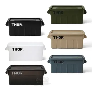 【THOR】THOR 收納箱 53L 索爾箱 含蓋 潮流收納箱 戶外箱 官方授權 裝備箱 戶外桌 滑軌套件 THOR箱