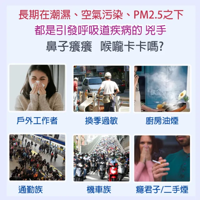 ALL IN 1波森莓+鐵飲30mlx10包x4盒(全民防疫健康)