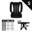 【HH】Sport Plus 駝背矯正 矯正駝背 駝背矯正器 防駝背矯正 護腰(防駝背 防駝背心 矯正駝背 美姿)