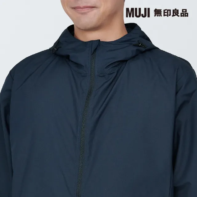 【MUJI 無印良品】男撥水加工可攜式連帽外套(共6色)