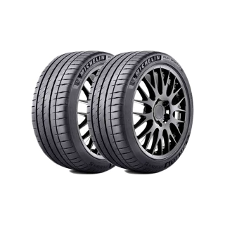 【Michelin 米其林】輪胎米其林PS4S-2854022吋_二入組(車麗屋)