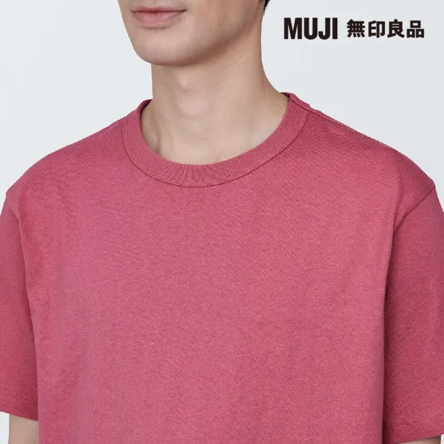 【MUJI 無印良品】男有機棉水洗粗織圓領短袖T恤(共7色)