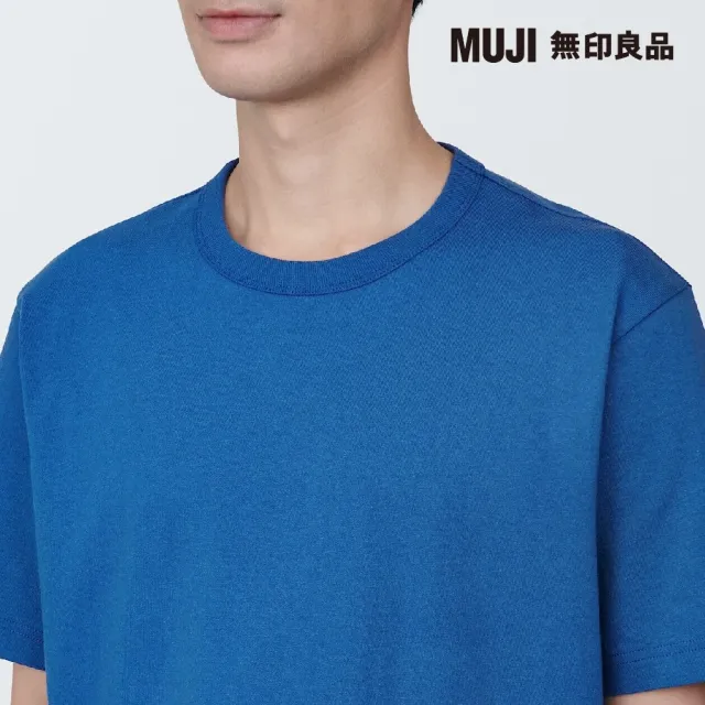 【MUJI 無印良品】男有機棉水洗粗織圓領短袖T恤(共7色)