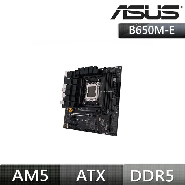 【ASUS 華碩】TUF GAMING B650M-E 主機板(TUF-GAMING-B650M-E)