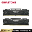 【GIGASTONE 立達】Game Pro DDR4 3200 16GB 電競超頻 桌上型記憶體-黑(PC專用/8GBx2)