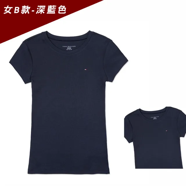 【Tommy Hilfiger】TOMMY 經典刺繡Logo素面短袖T恤 上衣-女-多色組合(經典爆款/百搭舒適/平輸品/短T)