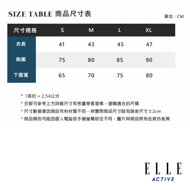 【ELLE ACTIVE】女款 彈性短版背心-淺綠色(EA24M2W1002#41)