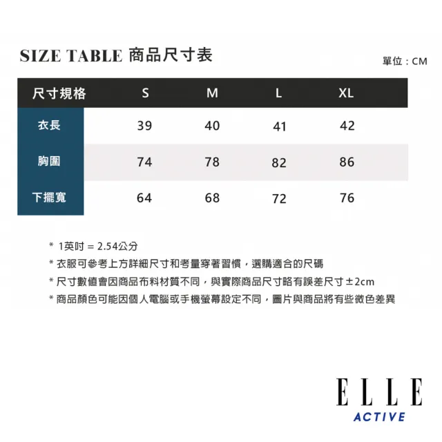 【ELLE ACTIVE】女款 修身細肩帶短背心-白色(EA24M2W1001#90)