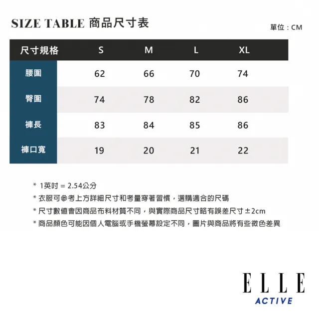 【ELLE ACTIVE】女款 腰側口袋剪接瑜珈褲-藍色(EA24M2W3703#35)