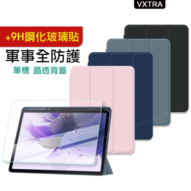 NILLKIN SAMSUNG Tab S9/S9 5G 悍