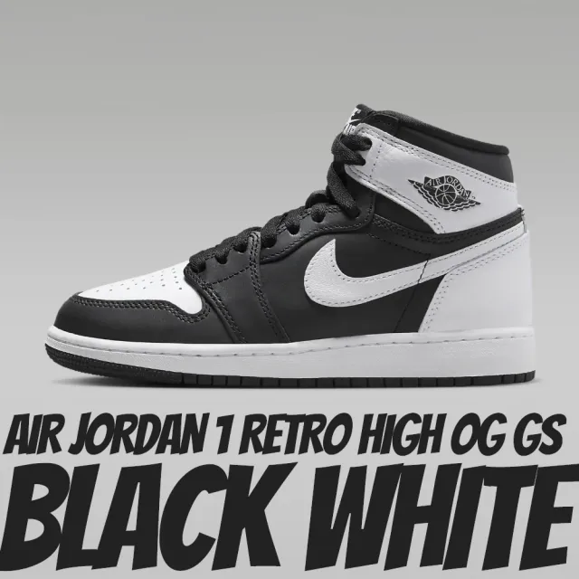 NIKE 耐吉】休閒鞋AIR JORDAN 1 RETRO HIGH OG GS BLACK WHITE 黑白大