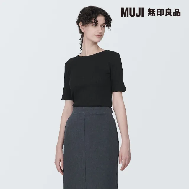 【MUJI 無印良品】女有機棉混彈性螺紋圓領短袖T恤(共6色)