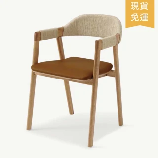 【LITOOC】NISHAN進口手工編織造型餐椅(辦公椅/實木椅/餐椅)