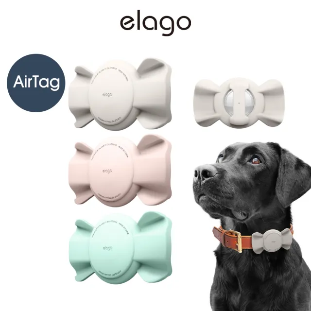 【Elago】AirTag 浪漫領結寵物項圈/旅行防盜保護套
