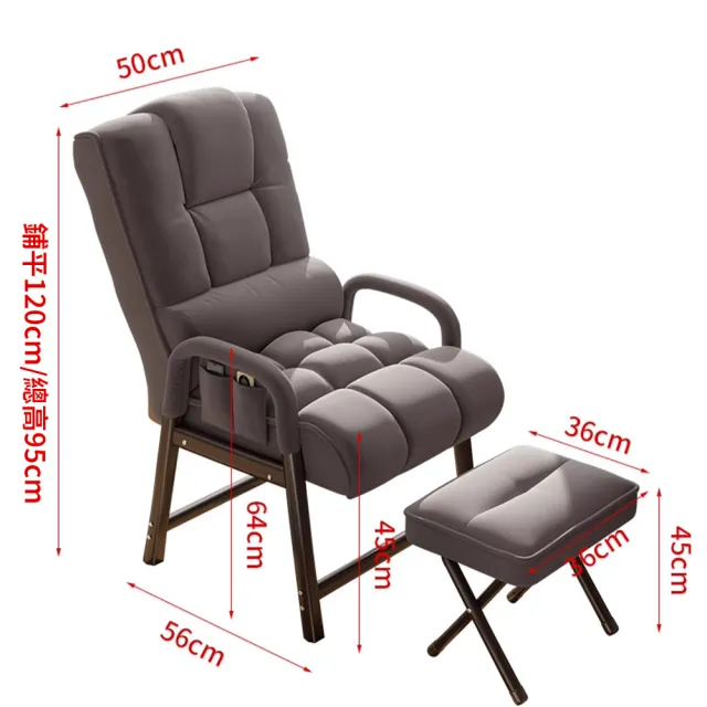【YS/譽神】電腦椅子舒服久坐電競椅(沙發椅/靠背椅/電腦椅/小沙發/休閒椅/不包含腳踏)