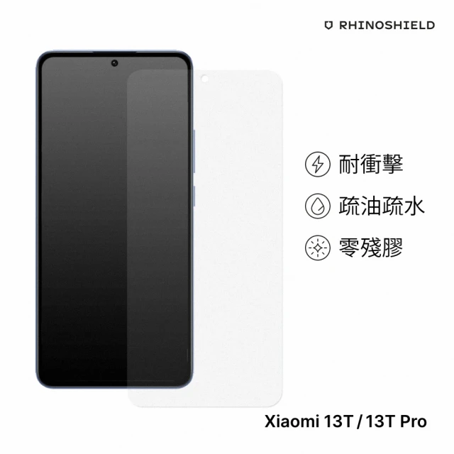 【RHINOSHIELD 犀牛盾】小米 Xiaomi 13T/13T Pro 非滿版耐衝擊手機螢幕保護貼