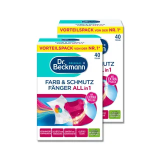 【2盒80片超值組 德國Beckmann貝克曼博士】強效科技洗衣護色防染色片40片/盒(衣物皆適用防染魔布吸色片)