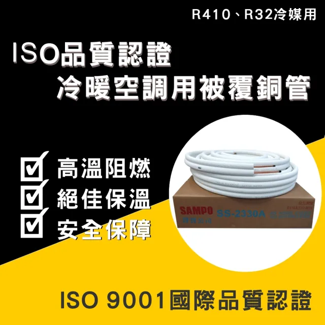 【HITACHI 日立】3-5坪+3-5坪 一對二頂級型變頻冷暖分離式冷氣空調(RAM-50NP/RAS-28NJP+RAS-28NJP)