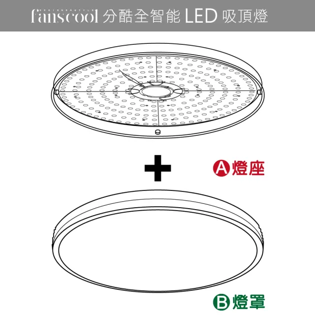 【華燈市】分酷 55W遙控調光調色 月球仿雲彩LED吸頂燈(適用4-6坪/遙控開關/壁切開關/全電壓/450mm)