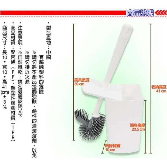 7-Nice省空間收納式馬桶刷組(馬桶溝縫清潔好方便)