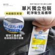 【選物優品】日本電腦螢幕、手機、筆電去汙濕紙巾 獨立包裝迷你濕紙巾隨身包(超值100小包組)
