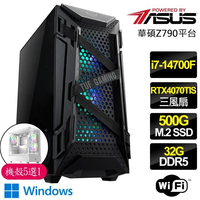 【華碩平台】i7二十核 RTX4070TI SUPER WiN11P{感情悠長時}電競電腦(i7-14700F/Z790/32G D5/500GB)