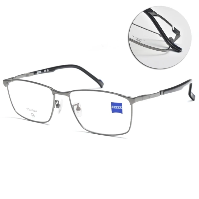 ZEISS 蔡司 方框光學眼鏡(鐵灰#ZS22121LB 071)
