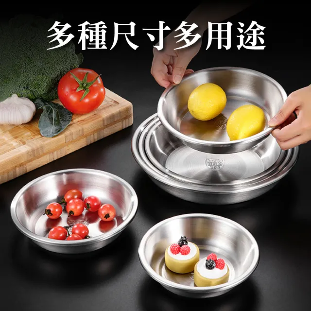 【新錸家居】德國SSGP★升級加厚加深麗質304不鏽鋼盤/湯盆-任選三入(防摔防燙兒童碗露營野餐內鍋備料盤)