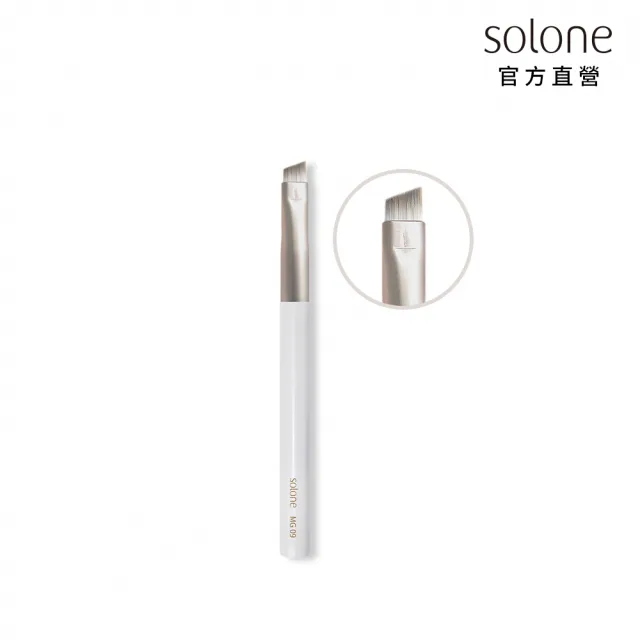 【Solone】袖珍訂製精準斜角刷(MG09 刷具)